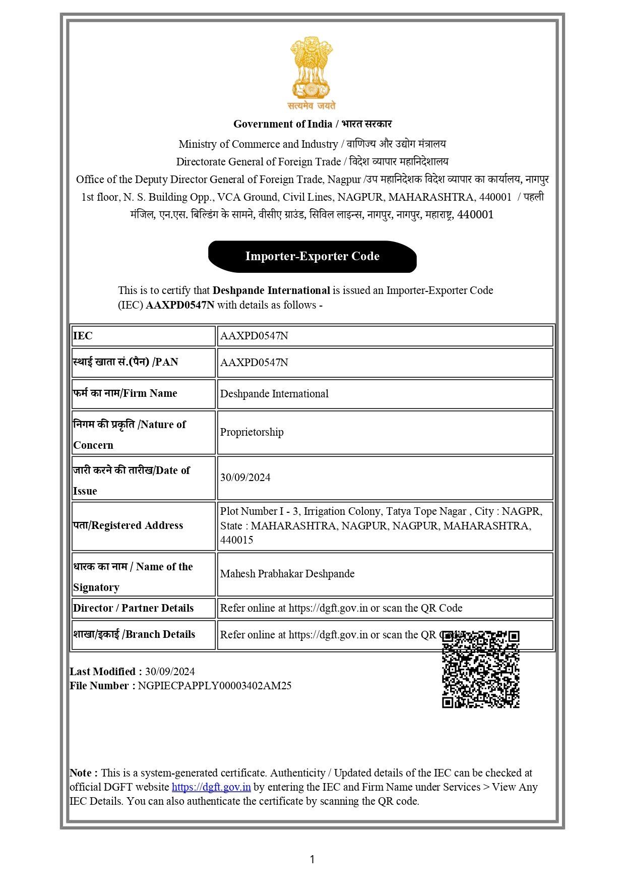 IEC Code