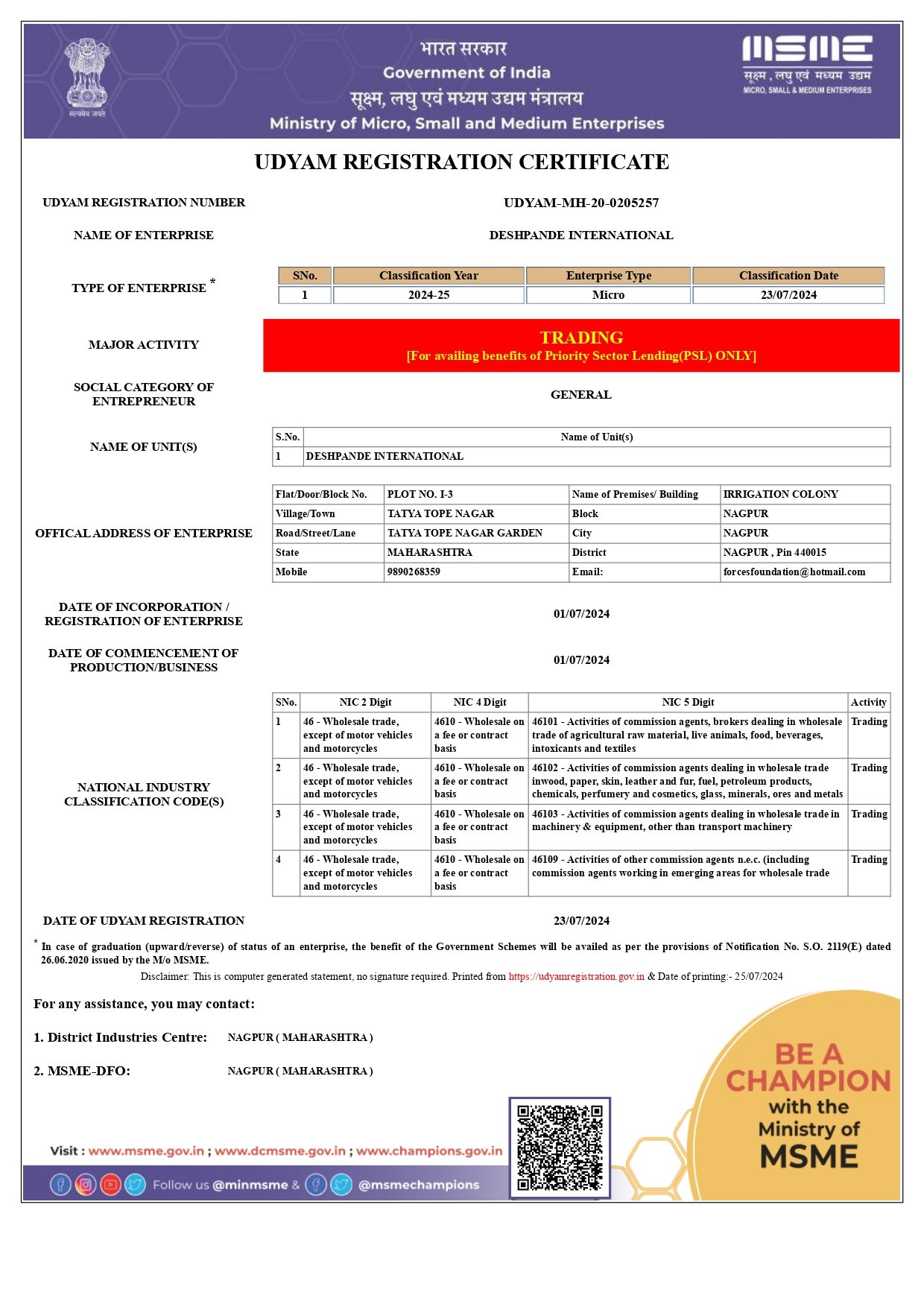 Udyam Registration Certificate